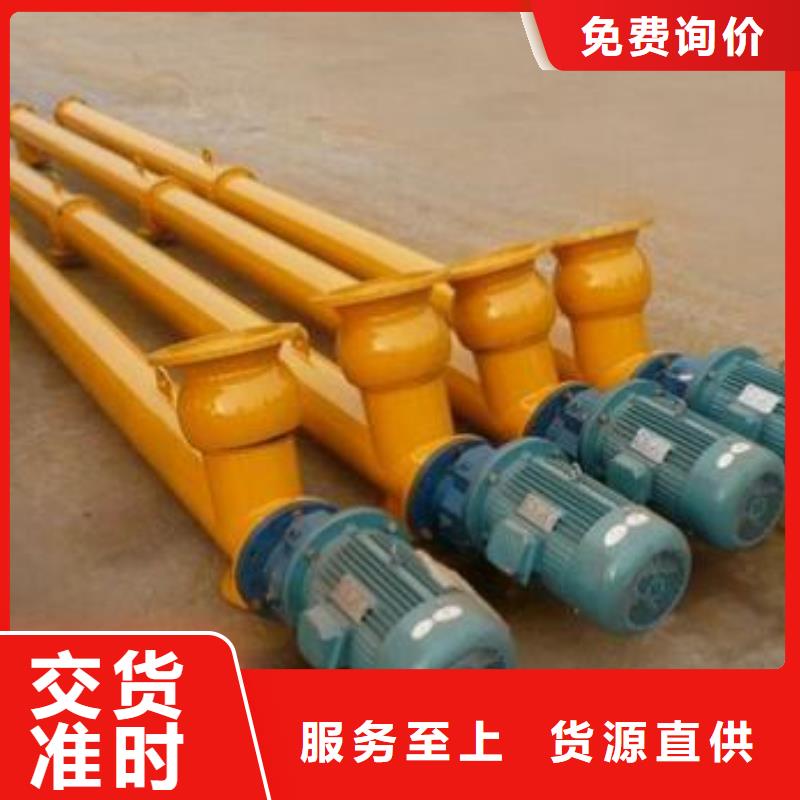 螺旋输送机支持拿样同城经销商