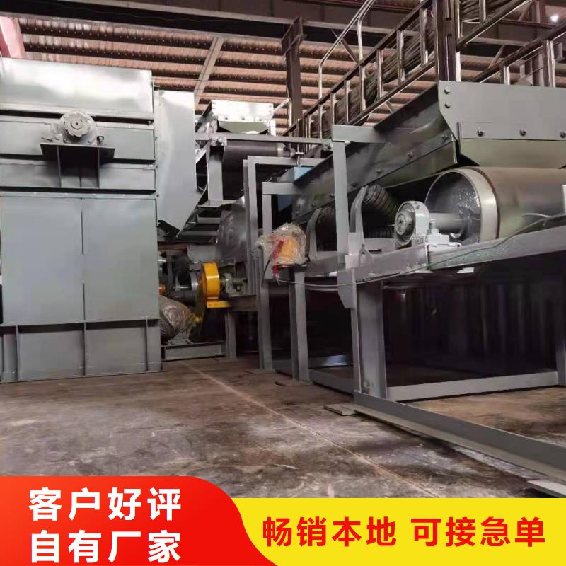 【斗式机】_粉尘加湿搅拌机满足您多种采购需求放心得选择