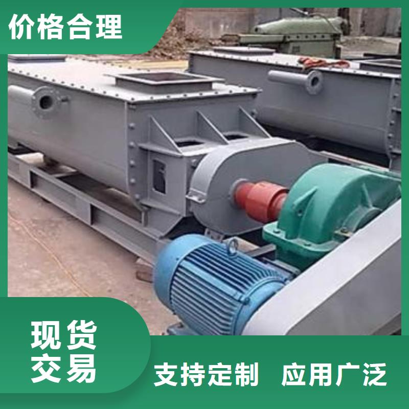 粉尘加湿搅拌机-【斗式机】大量现货好品质经得住考验
