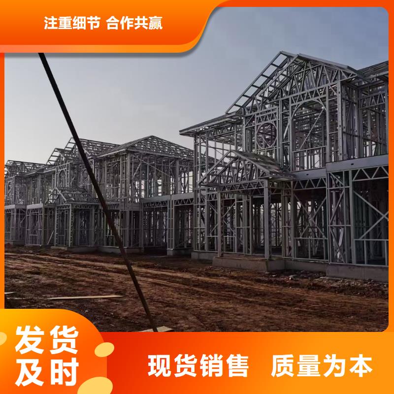 轻钢别墅轻钢房屋源头厂家经验丰富精选优质材料