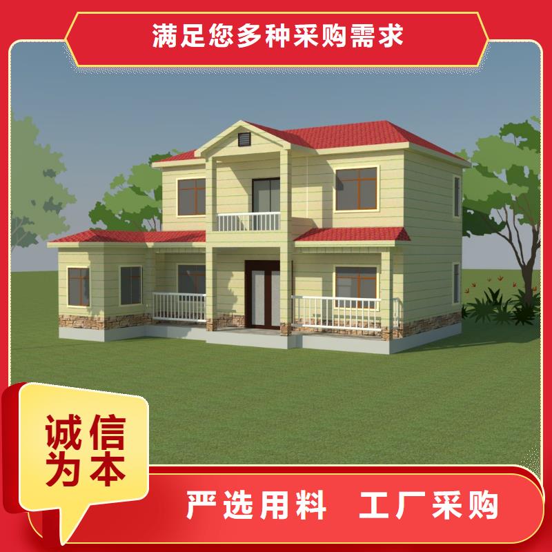 欧式风格轻钢别墅-轻钢房屋工厂批发价格公道合理
