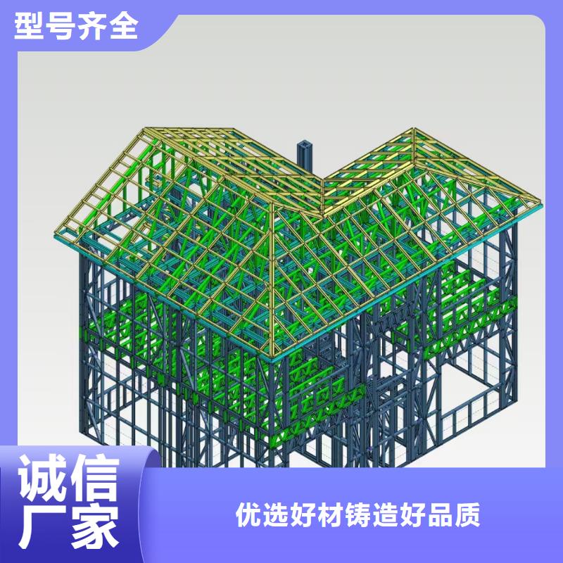 5轻钢别墅材料一站式服务放心得选择本地公司