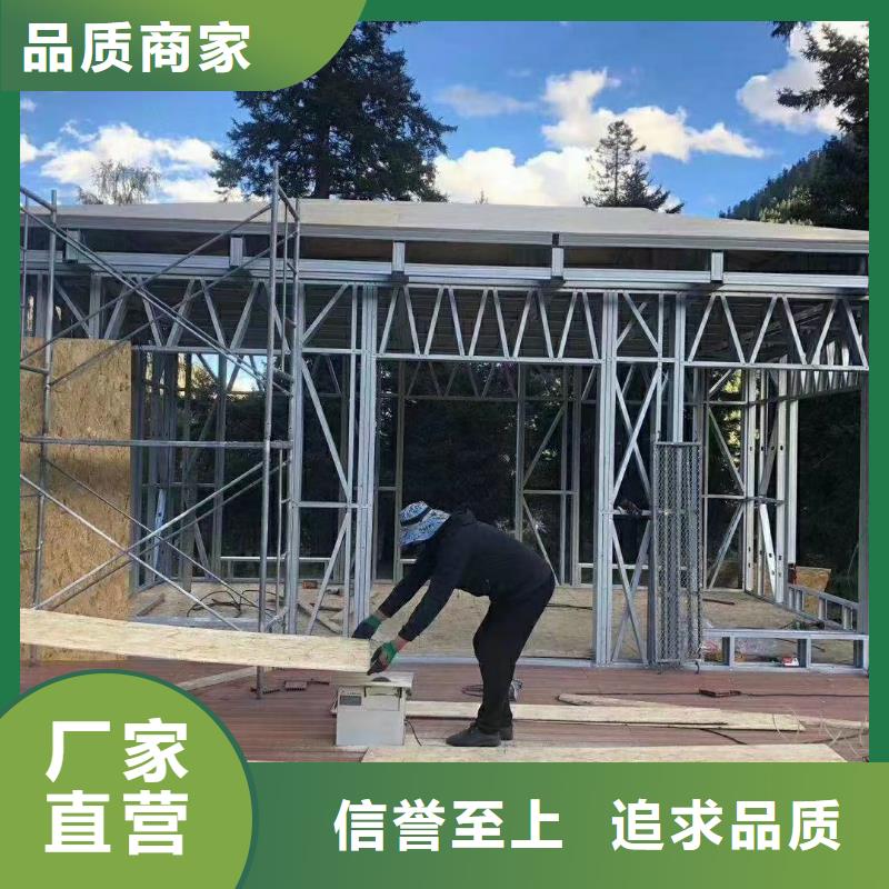 5_轻钢房屋当日价格用途广泛