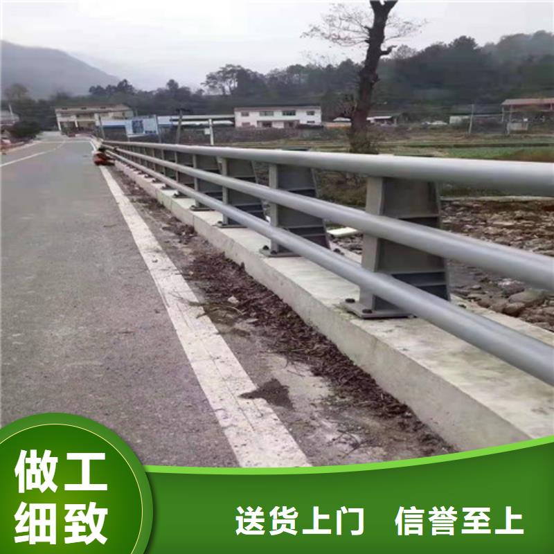 公路河道护栏型号齐全支持拿样