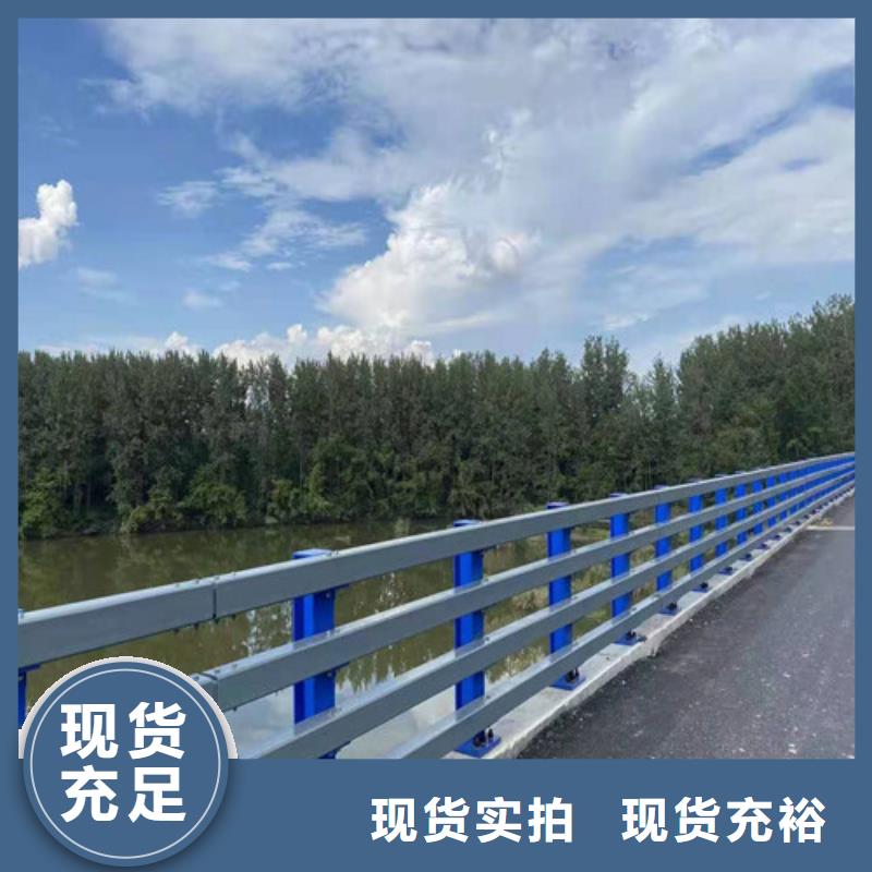 桥梁河道护栏性价比高主推产品