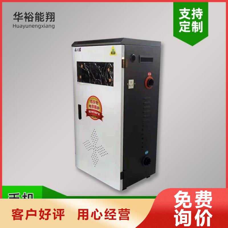 电热水锅炉_电采暖炉值得买可放心采购