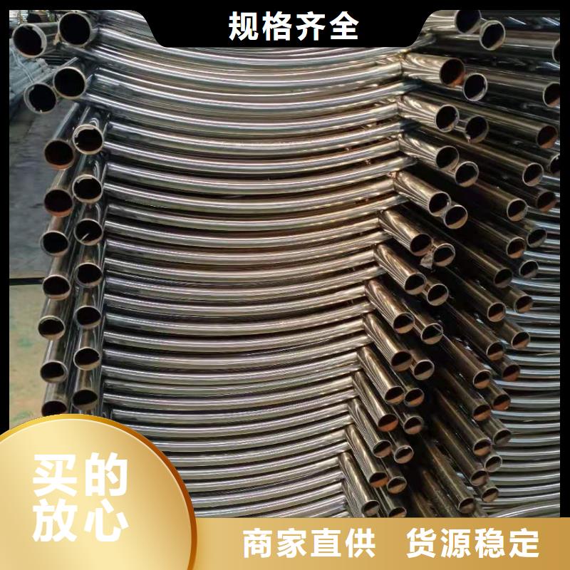 防撞护栏_不锈钢复合管行业优选源头厂源头货