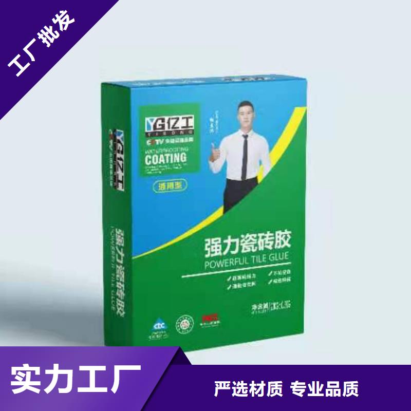 亿工防水涂料批发快速报价好产品好服务