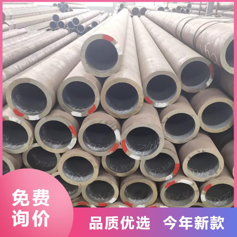 【无缝钢管】50Cr全新升级品质保障规格齐全实力厂家