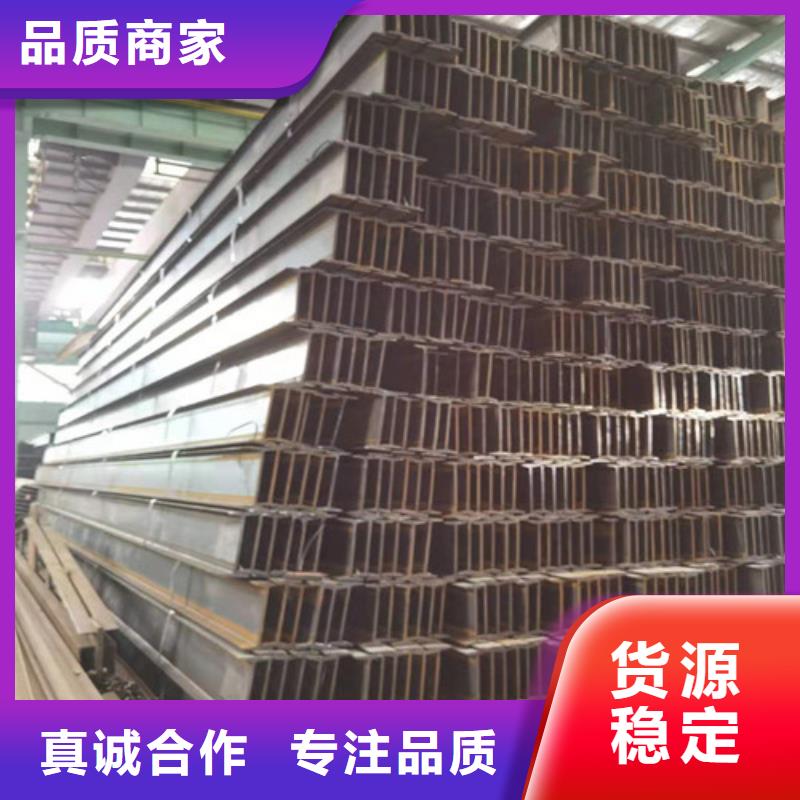 低合金H型钢-Q345B角钢实力派厂家厂家工艺先进