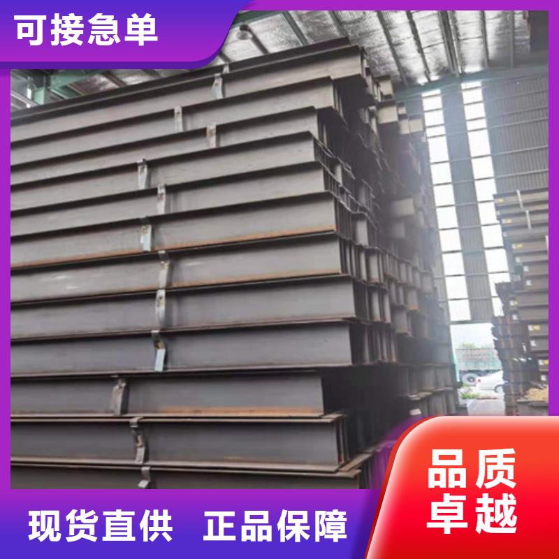 低合金H型钢_低合金槽钢源头厂商实体诚信经营