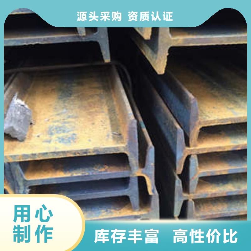 ​低合金工字钢【Q345BH型钢】厂家直销直供专注生产N年