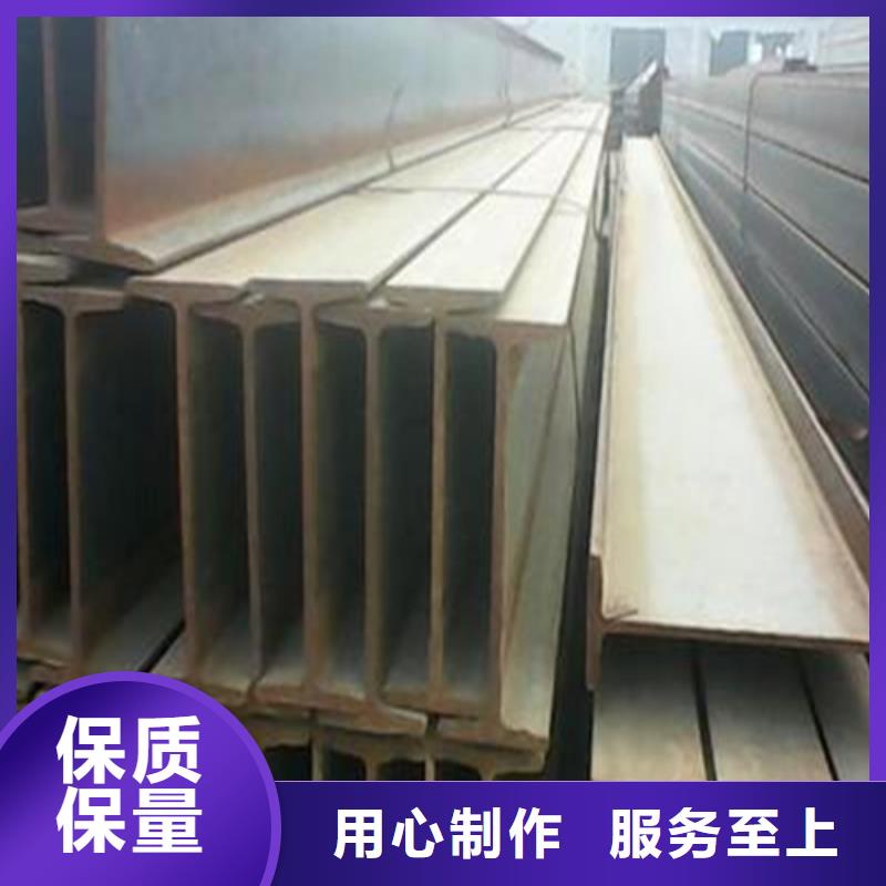 ​工字钢,工字钢厂家物美价优同城品牌