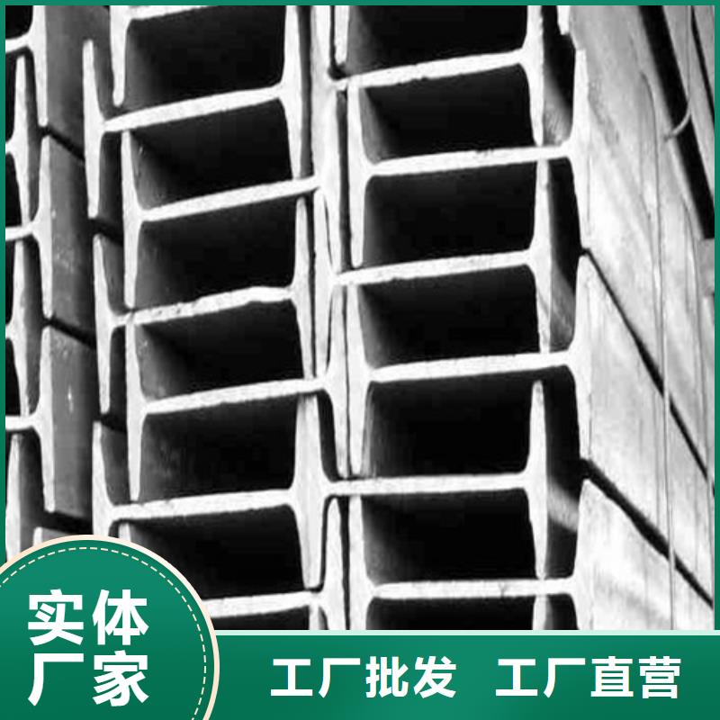 工字钢检验发货当地品牌