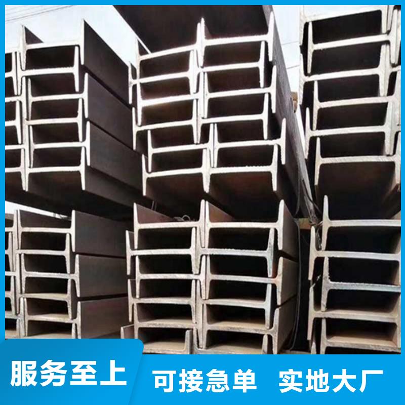 工字钢今日新品详细参数