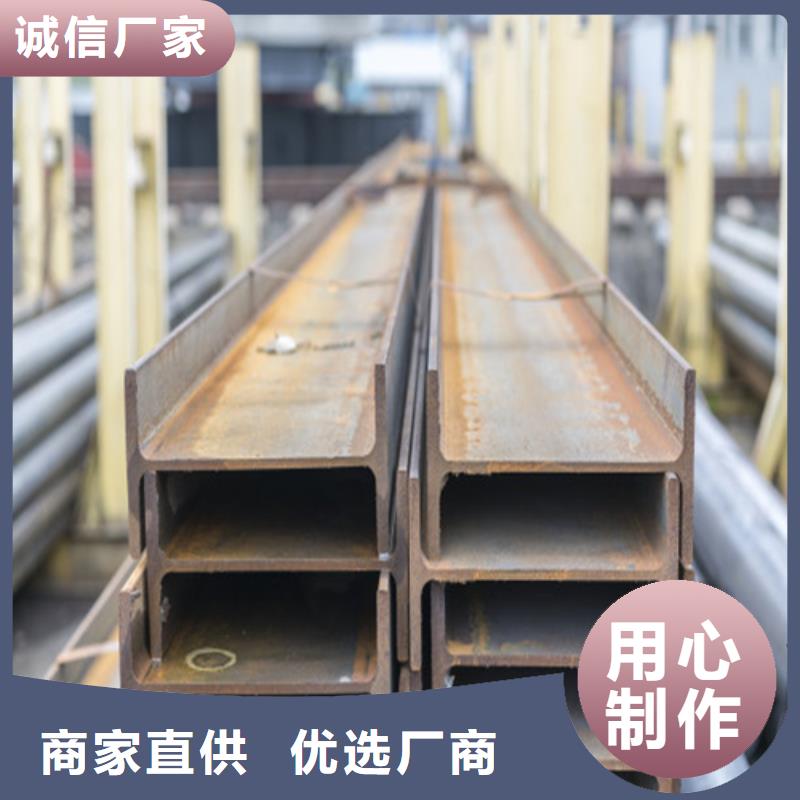 H型钢锰槽钢应用范围广泛好产品价格低