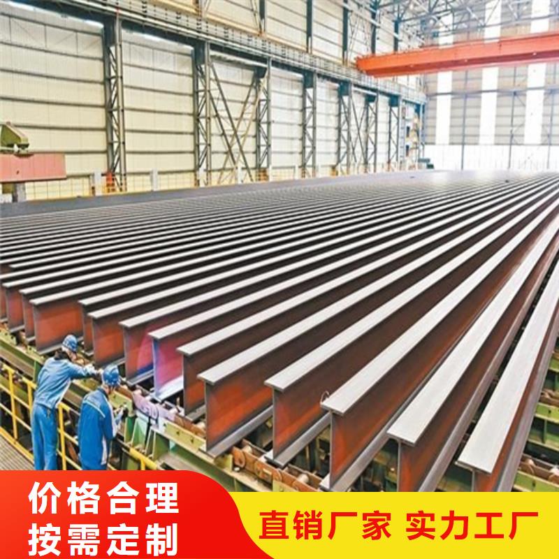H型钢角钢厂家拥有核心技术优势品质服务诚信为本