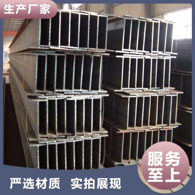 H型钢角钢一站式采购本地制造商