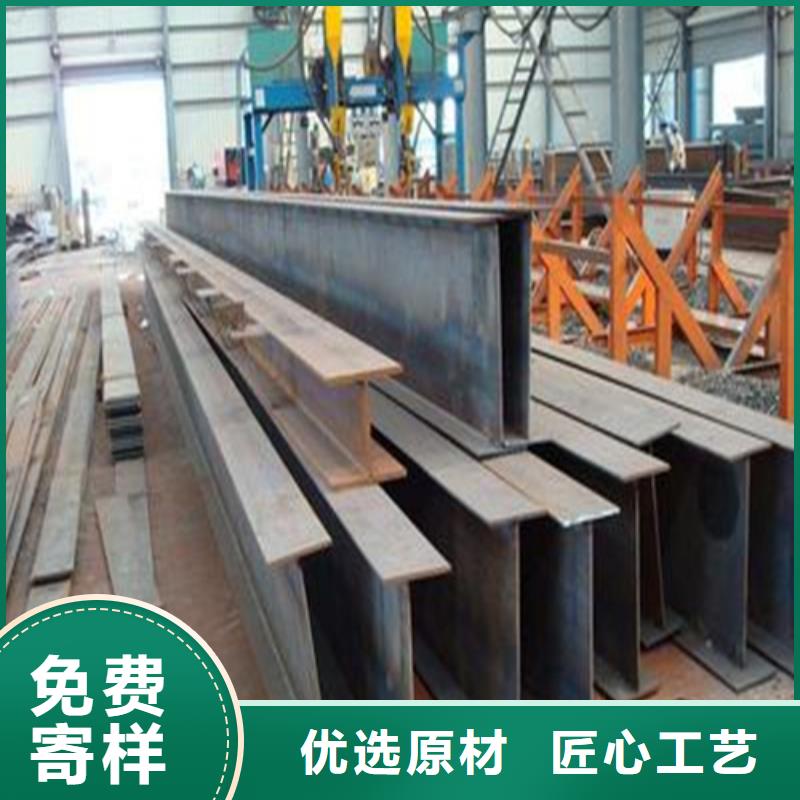 H型钢槽钢生产厂家支持大批量采购质检严格