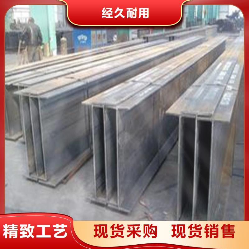​【H型钢】角钢厂家市场行情一件也发货