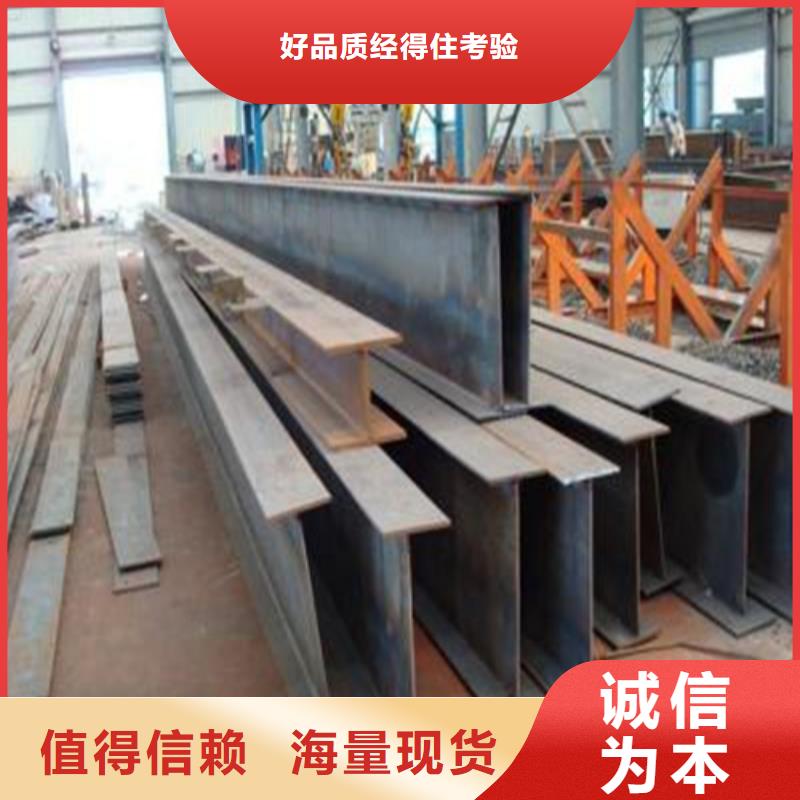 【H型钢-热轧H型钢客户好评】快捷物流