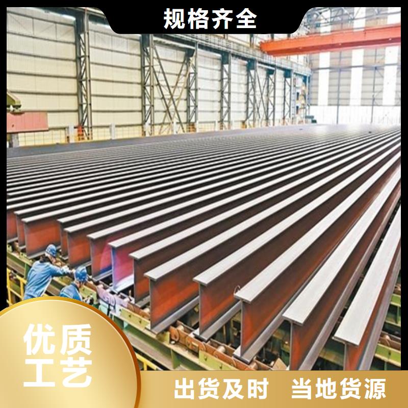 H型钢_角钢精品选购买的放心安兴用的舒心