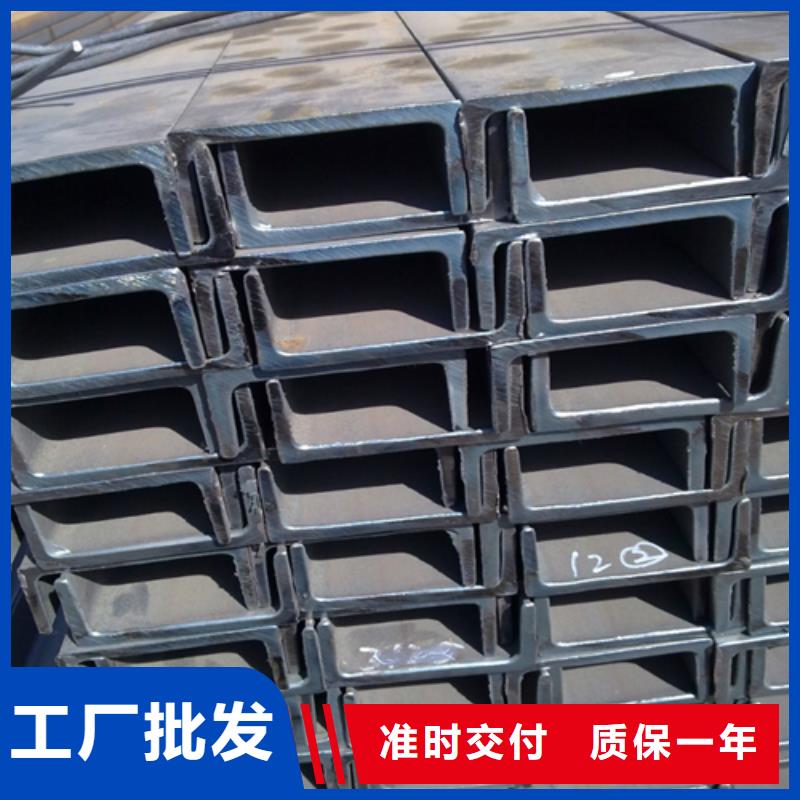 槽钢角钢厂家以质量求生存同城供应商