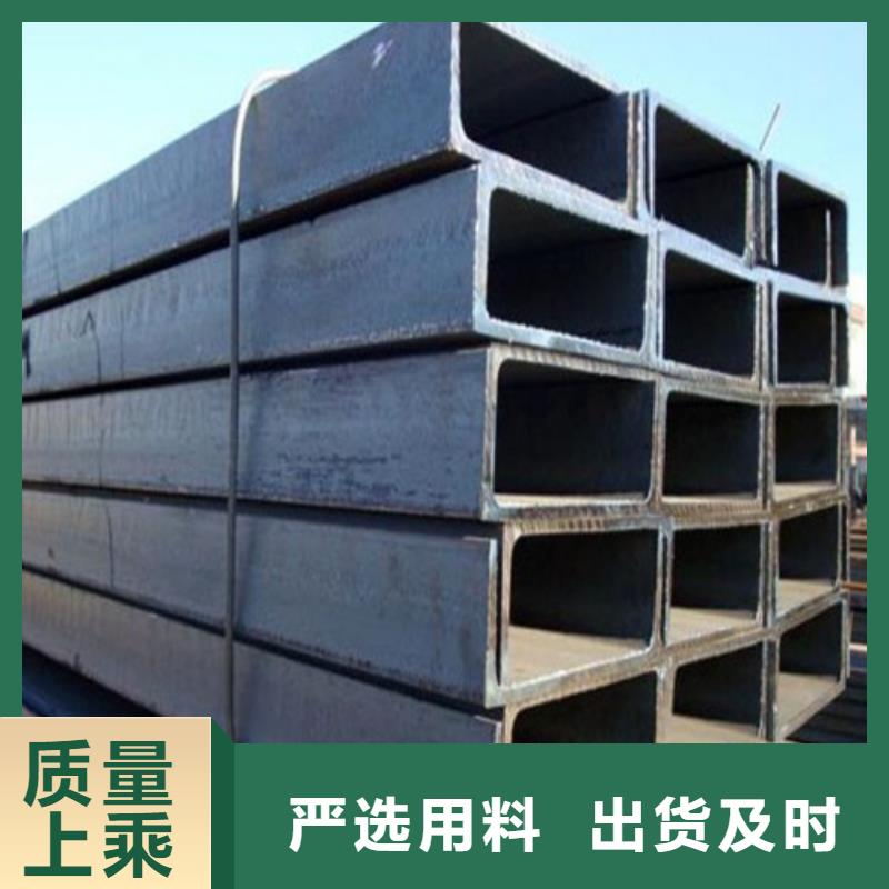 【槽钢】角钢厂家供应商同城生产商