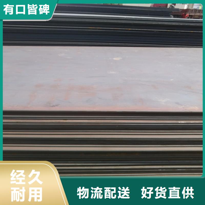 钢板【Q345B槽钢】质量为本省心又省钱