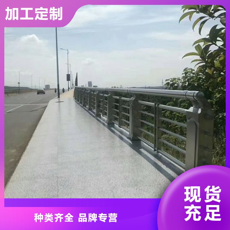 【桥梁护栏【景观护栏】实体厂家大量现货】型号全价格低