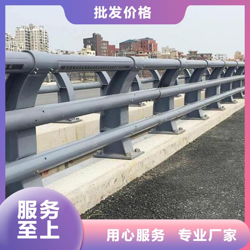 【桥梁护栏不锈钢复合管护栏诚信可靠】实力公司