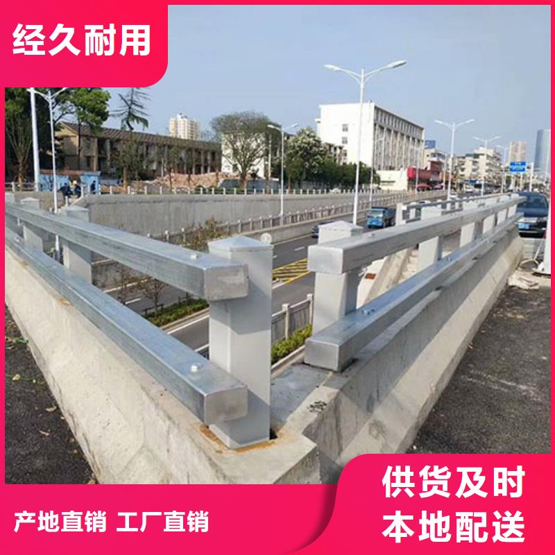 防撞护栏【道路防撞护栏】优选厂商同城公司