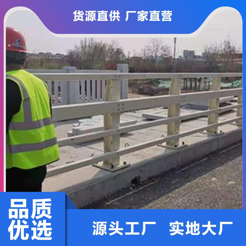 桥梁防撞护栏,【道路护栏】诚信经营现货现发当地货源