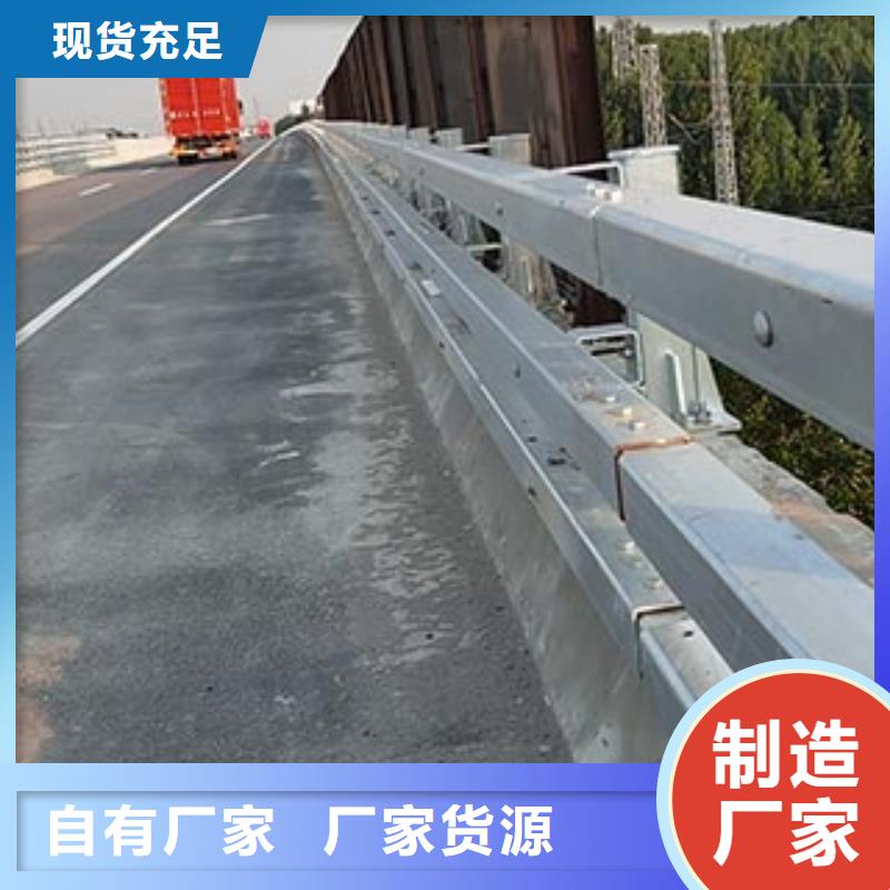 【人行道栏杆】道路护栏对质量负责多家仓库发货