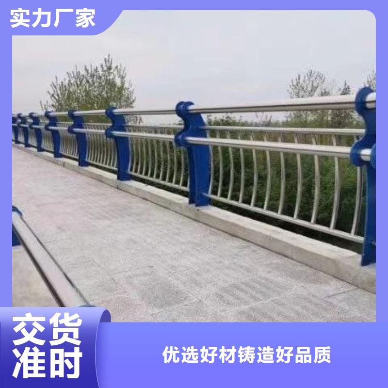 桥梁护栏【防撞桥梁护栏】价格实惠工厂直供满足多种行业需求