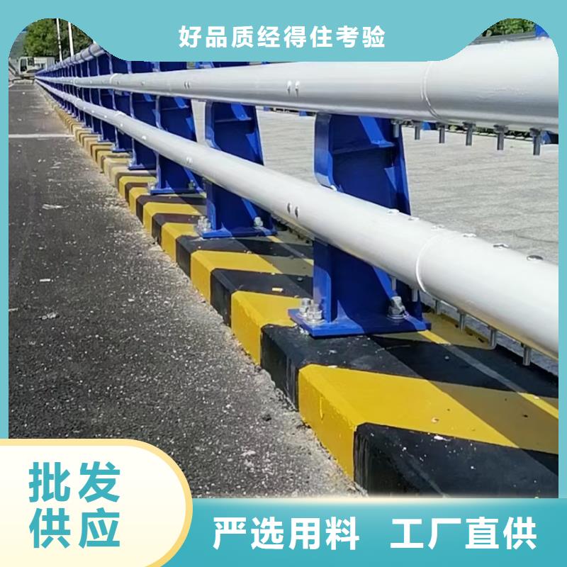 防撞护栏市政道路防护栏产地工厂同城制造商