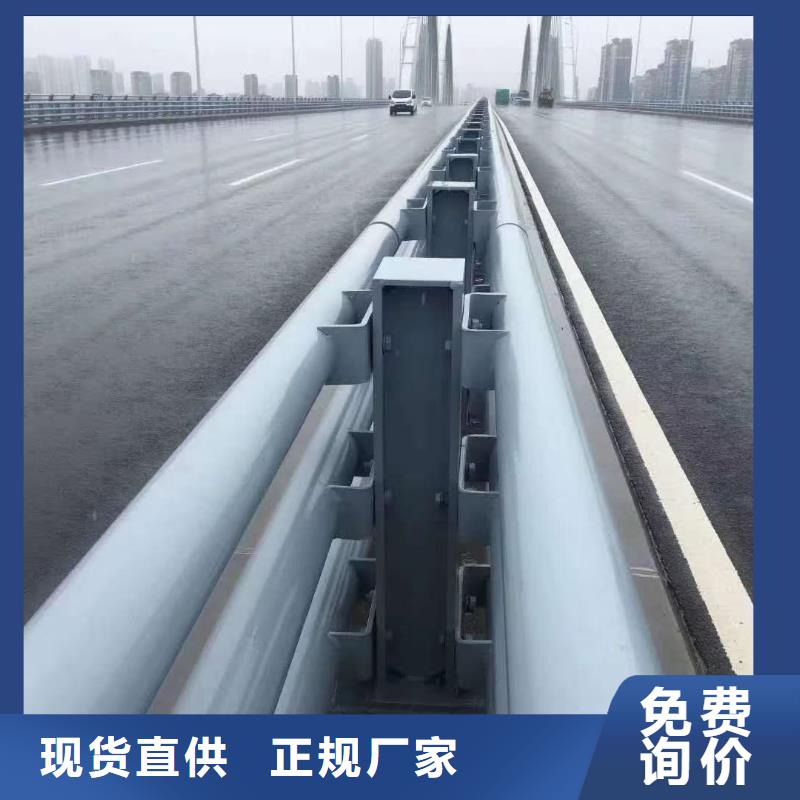 防撞护栏_中央分隔栏随到随提出货及时