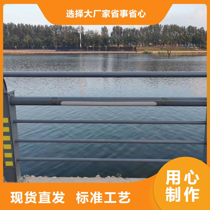 河道护栏防撞桥梁栏杆物流配货上门选择我们选择放心