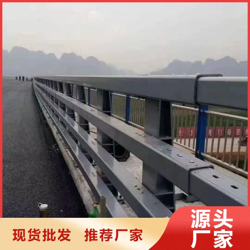 道路护栏【铝合金护栏】生产经验丰富同城制造商