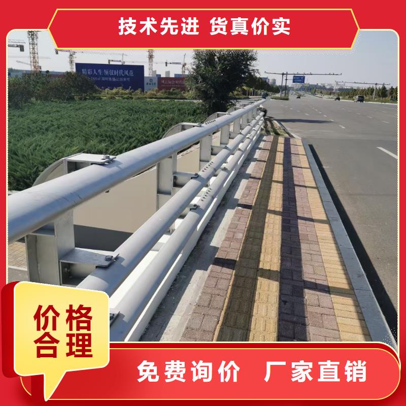 道路护栏-不锈钢防撞护栏支持批发零售低价货源