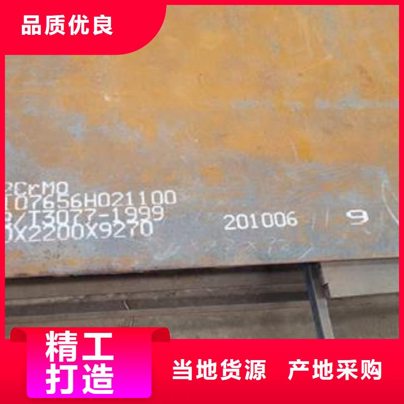 42CrMo钢板现货满足大量采购同城生产商
