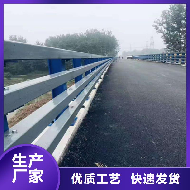 道路护栏-河道护栏极速发货一对一为您服务