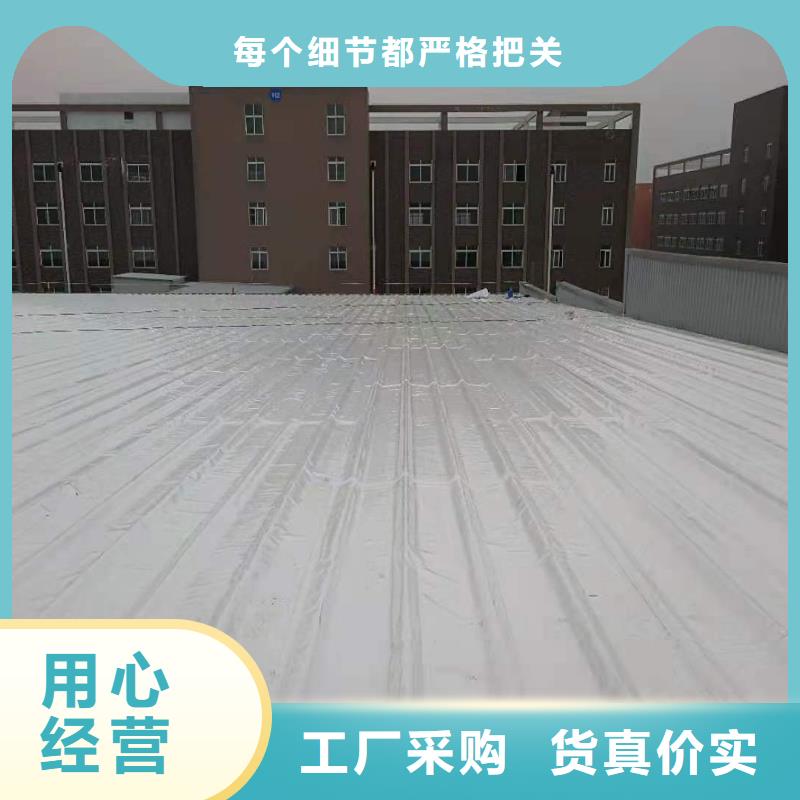 PVC-TPO防水卷材施工队厂家大量现货从厂家买售后有保障