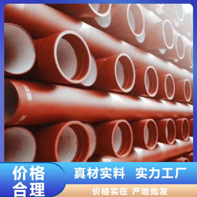 球墨铸铁管环氧树脂球墨铸铁管货源直供源头直供