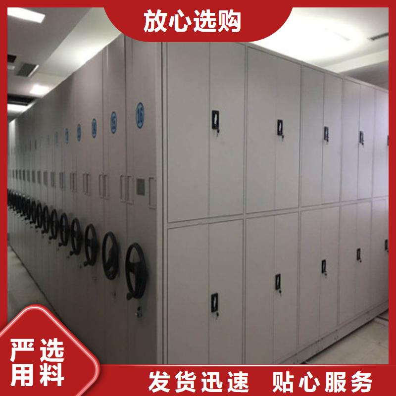 欢迎惠订【凯美】万宁市综合档案室密集柜质量看得见