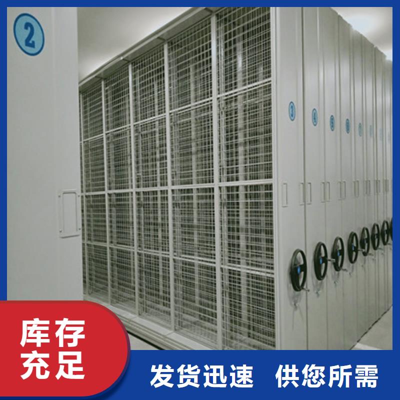 销售商【凯美】档案馆手动密集架分类和特点