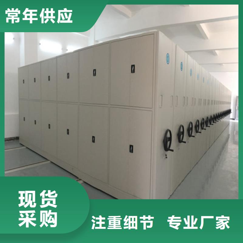 生产厂家怎么选择【凯美】智能病历档案密集架拥有多家成功案例