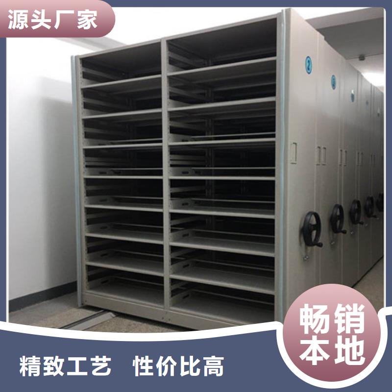 创造致远【凯美】智能密集架定制零售批发