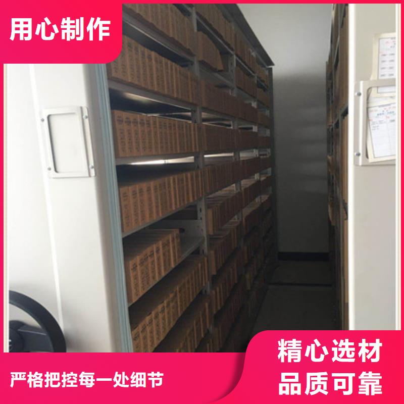 立足实际【凯美】人事档案密集架免费询价