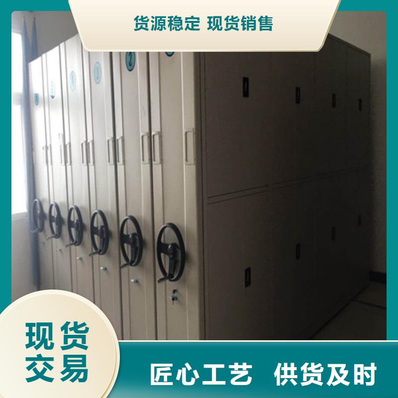 制造厂家【凯美】密集架档案柜品质做服务